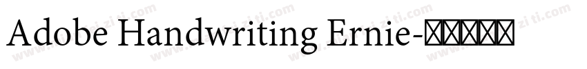 Adobe Handwriting Ernie字体转换